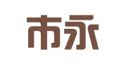 深圳市永鹏财务咨询有限公司
