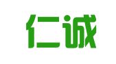 长沙仁诚财务咨询有限公司