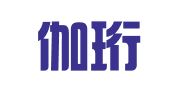 成都伽珩财务咨询有限公司