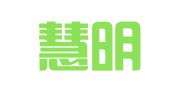 重庆慧明财务顾问有限公司