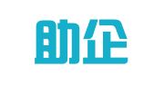 北京助企创友财务咨询有限公司