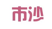 大连市沙河口区兴邦财务信息咨询中心