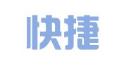 北京快捷睿智财务咨询有限公司