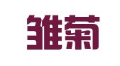 北京雏菊财务顾问有限公司