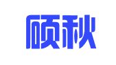 重庆硕秋财务咨询有限公司