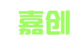 北京嘉创伟业财务咨询中心