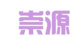 西安崇源财务咨询有限公司