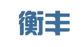 南通衡丰财务服务有限公司
