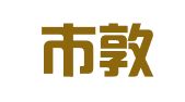 深圳市敦远佳和财务代理有限公司