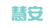 北京慧安诚信登记注册代理事务所
