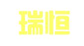 重庆瑞恒财务咨询有限公司
