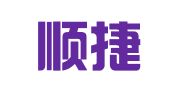河北顺捷财务咨询有限公司