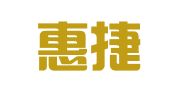 西安惠捷财务管理咨询有限责任公司西大街分公司