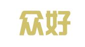 重庆众好财务咨询有限公司