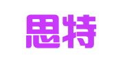 北京思特福德财务咨询服务有限公司