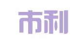 深圳市利信达财务代理有限公司