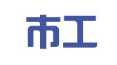 庄河市工商企业咨询代理服务中心