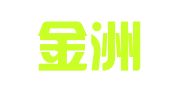重庆金洲会计师事务所有限公司
