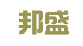 广州邦盛企业服务有限公司