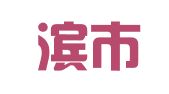 哈尔滨市百瑞财务咨询有限公司