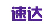 烟台速达代理记账有限公司