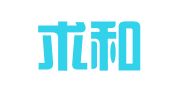 厦门求和财务咨询有限公司