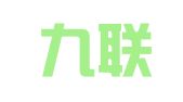 杭州九联财务咨询有限公司