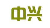 深圳中兴信会计师事务所（普通合伙）