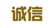 北京诚信齐昕财务咨询有限公司