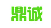 深圳鼎诚会计师事务所（普通合伙）