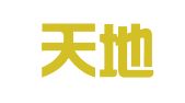 北京天地嘉源登记注册代理事务所