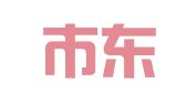 天津市东政商务信息服务中心