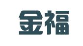 成都金福袋法律咨询有限公司