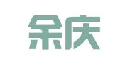 北京余庆唐律师事务所