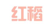 广州红稻咨询有限公司