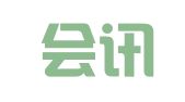 广州会讯财税咨询有限公司