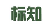 阿尔标知识产权服务咨询有限公司