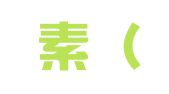 标元素（北京）知识产权服务咨询有限公司