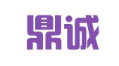 淄博鼎诚知识产权服务咨询有限公司