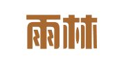 阳光雨林（北京）国际资讯有限公司