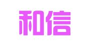 北京和信融通登记注册代理事务所