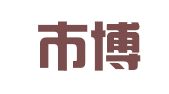 厦门市博哲信息技术有限公司