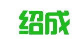 上海绍成实业有限公司