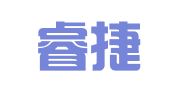 湖南睿捷知识产权服务咨询有限公司