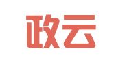 北京政云知识产权服务咨询有限公司