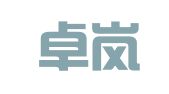 北京卓岚知识产权服务咨询有限公司