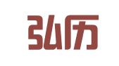 北京弘历国际知识产权服务咨询有限公司