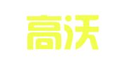 北京高沃律师事务所