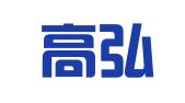 北京高弘达知识产权服务咨询有限公司