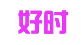 贵州好时知识产权服务有限公司